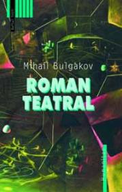 Roman teatral - Bulgakov Mihail