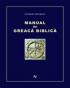 Manual de greaca biblica - Constantin Georgescu