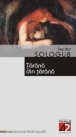 Tarana Din Tarana - Sologub Feodor