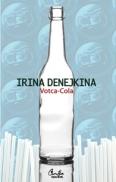 Votca-Cola - Irina Denejkina