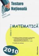 Matematica. Testare nationala 2010 - Petrus Alexandrescu (coord.)