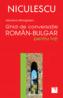 Ghid de conversatie roman-bulgar pentru toti - Mariana Mangiulea