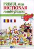 Primul meu Dictionar roman-francez - TRADUCERE Elena Ionescu