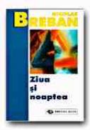 Ziua si Noaptea (ed. A Ii-a) - Breban Nicolae