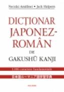 Dictionar japonez-roman de Gakushu Kanji - Neculai Amalinei, Jack Halpern