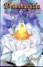Dhammapada - calea legii divine revelata de Buddha - vol VI - Osho
