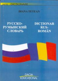 Dictionar Rus - Roman - Tetean Diana
