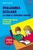 Evaluarea scolara la limba si literatura romana clasa a V-a - Elena Rudica